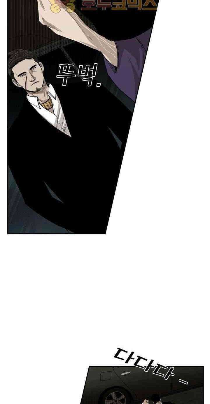 Shark Chapter 102 page 68