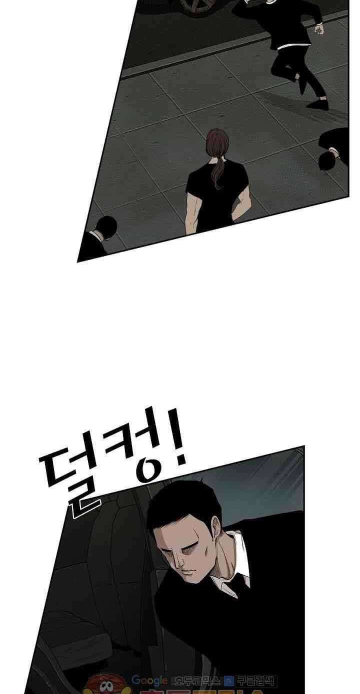 Shark Chapter 102 page 69