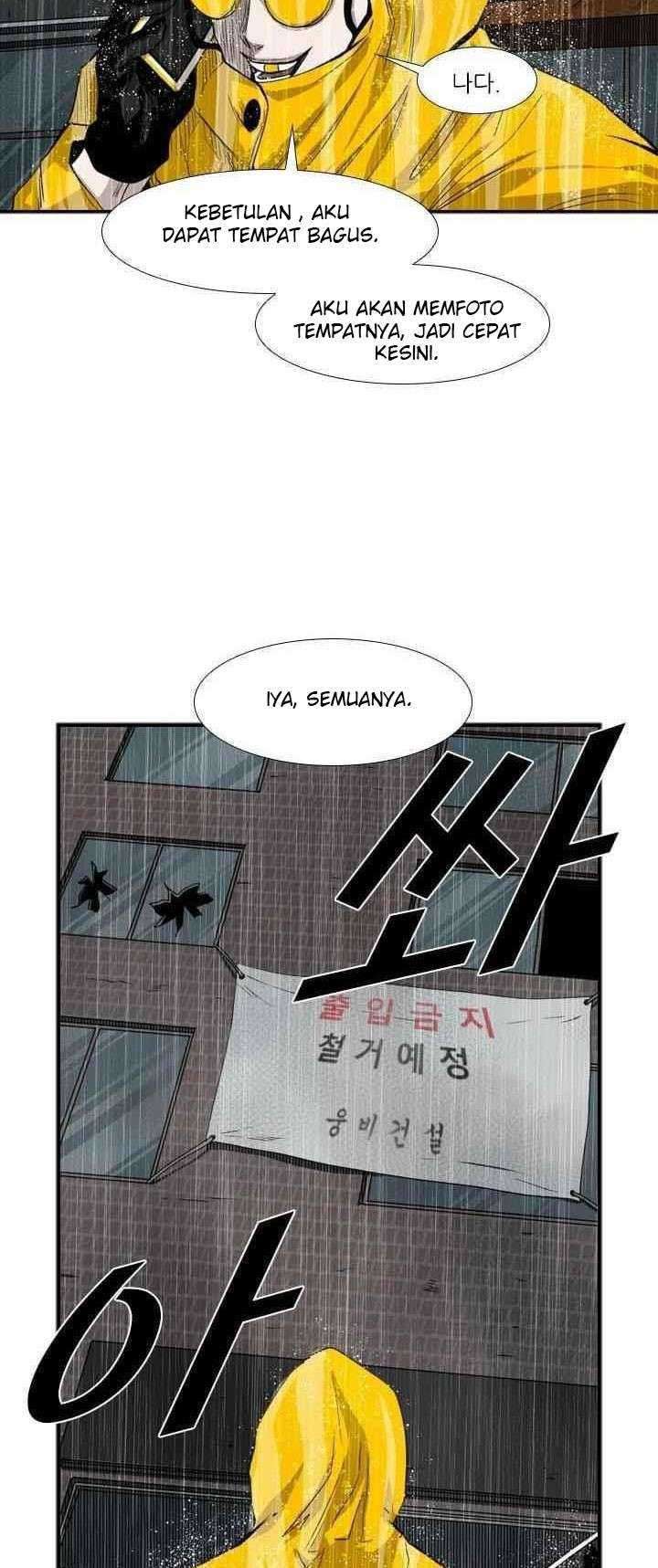 Shark Chapter 105 page 14