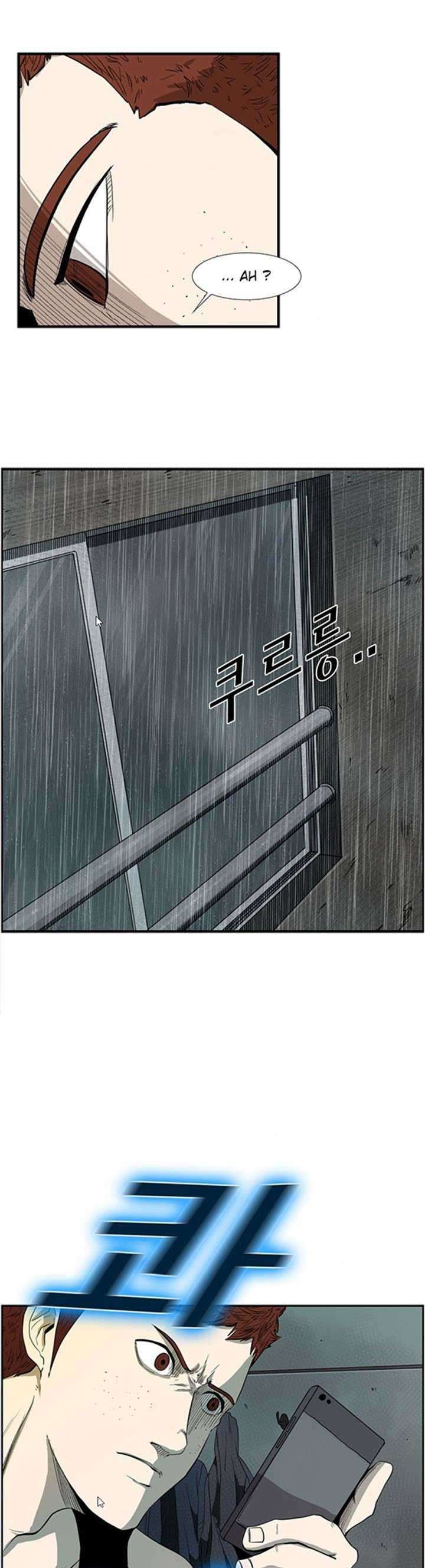 Shark Chapter 108 page 2