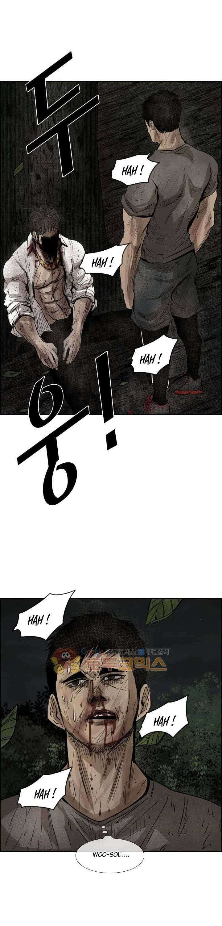 Shark Chapter 118 page 1