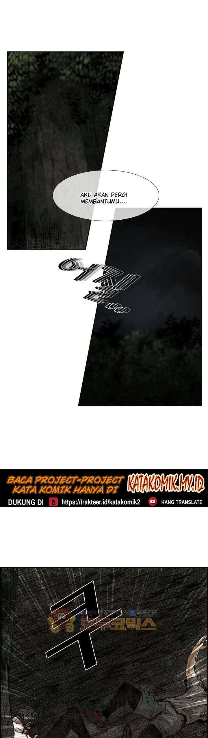 Shark Chapter 118 page 2