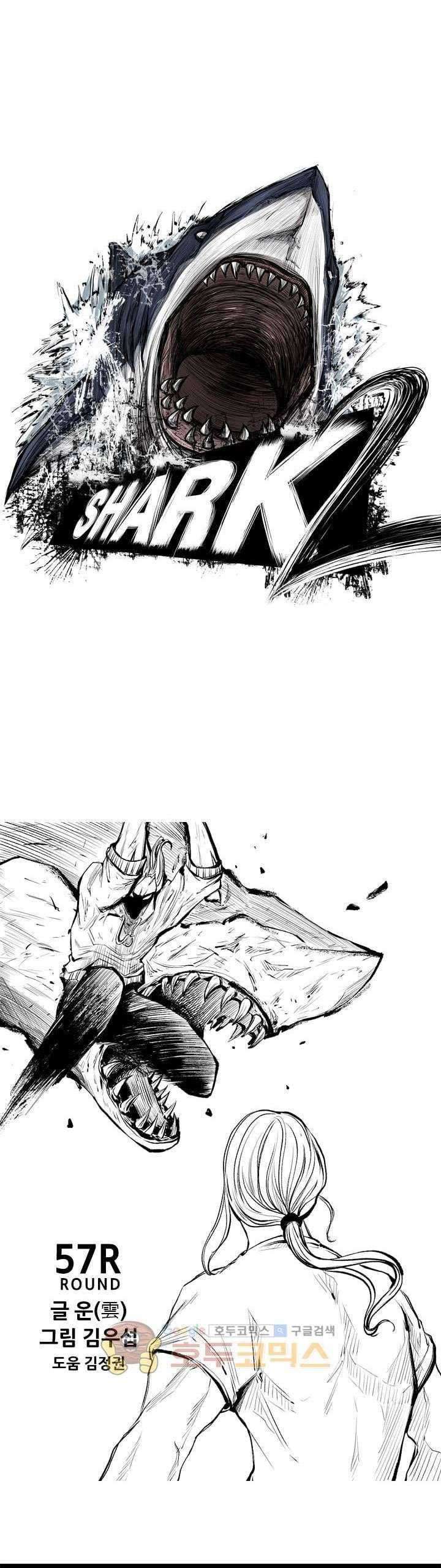 Shark Chapter 118 page 4