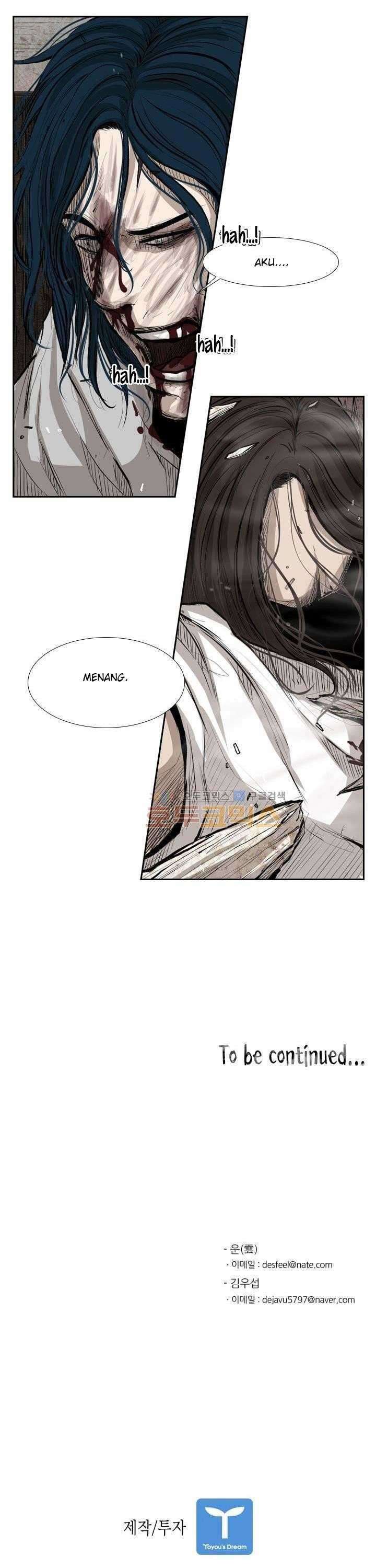 Shark Chapter 118 page 43