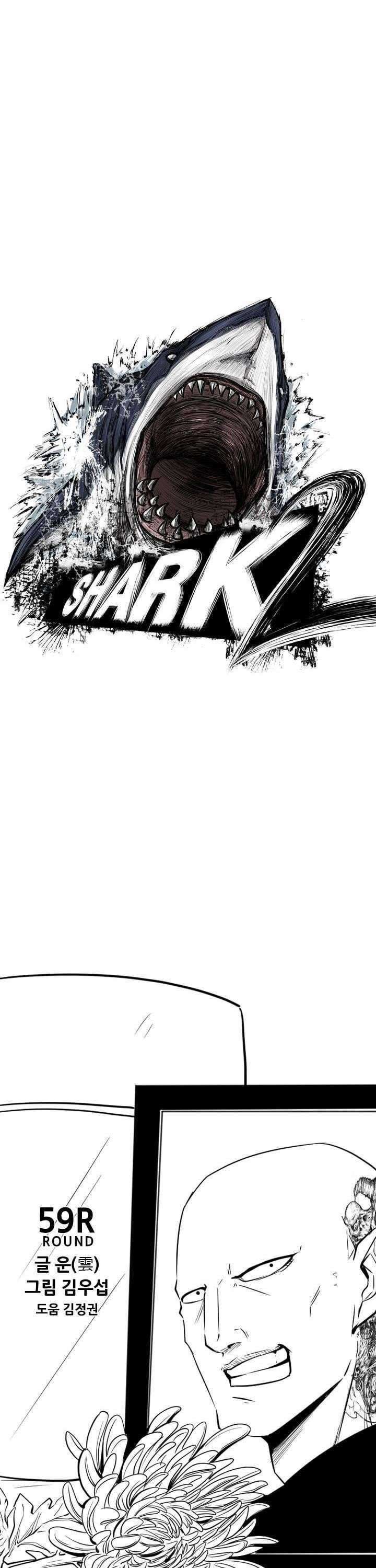Shark Chapter 120 page 3