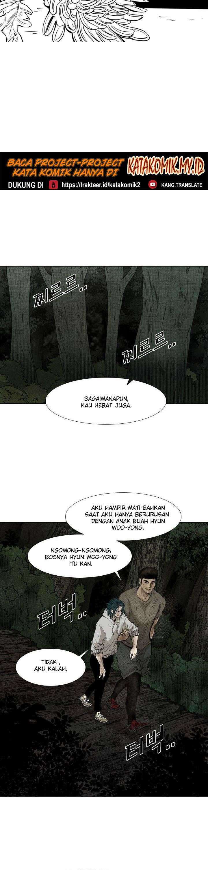 Shark Chapter 120 page 4
