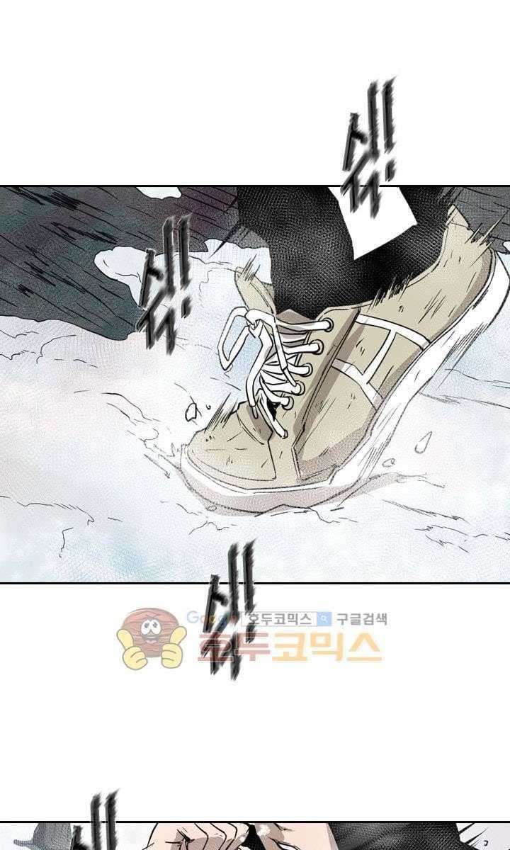 Shark Chapter 120 page 35