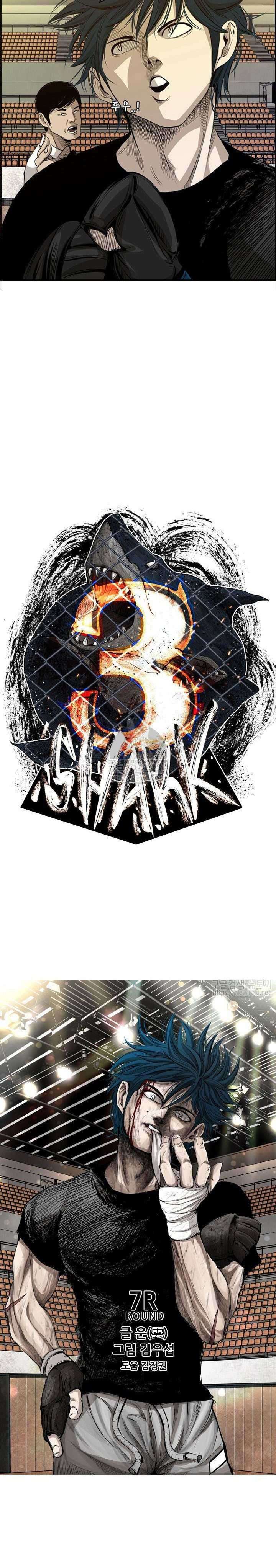 Shark Chapter 128 page 3