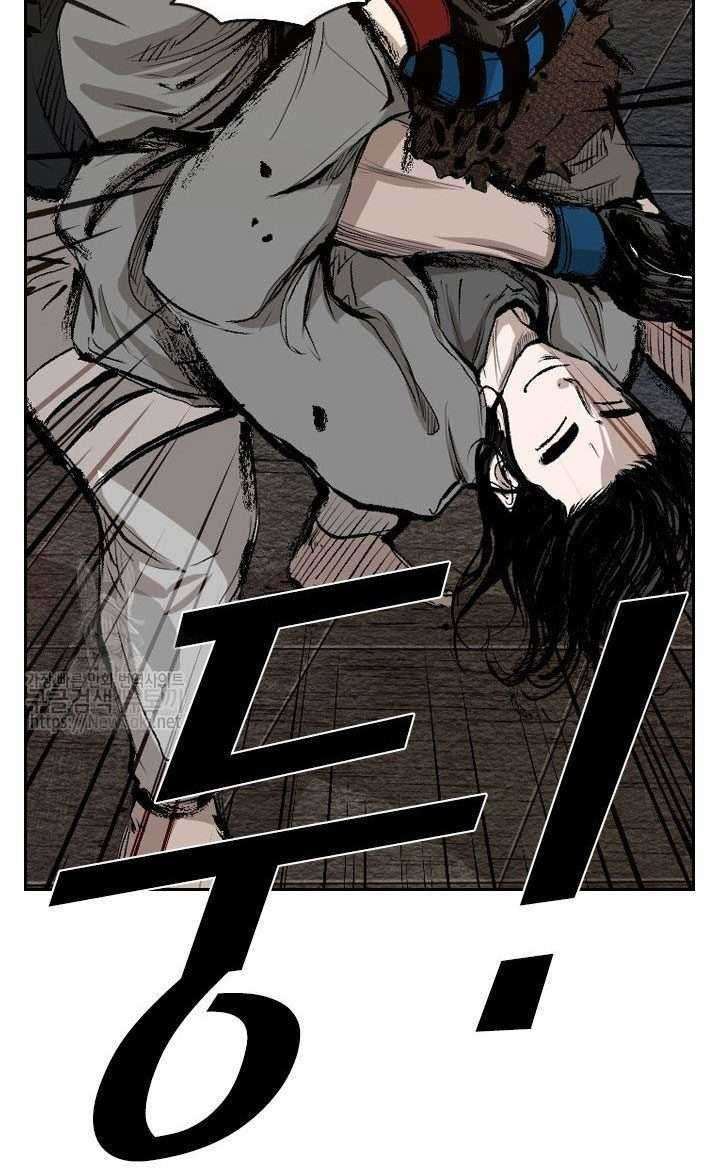 Shark Chapter 128 page 36