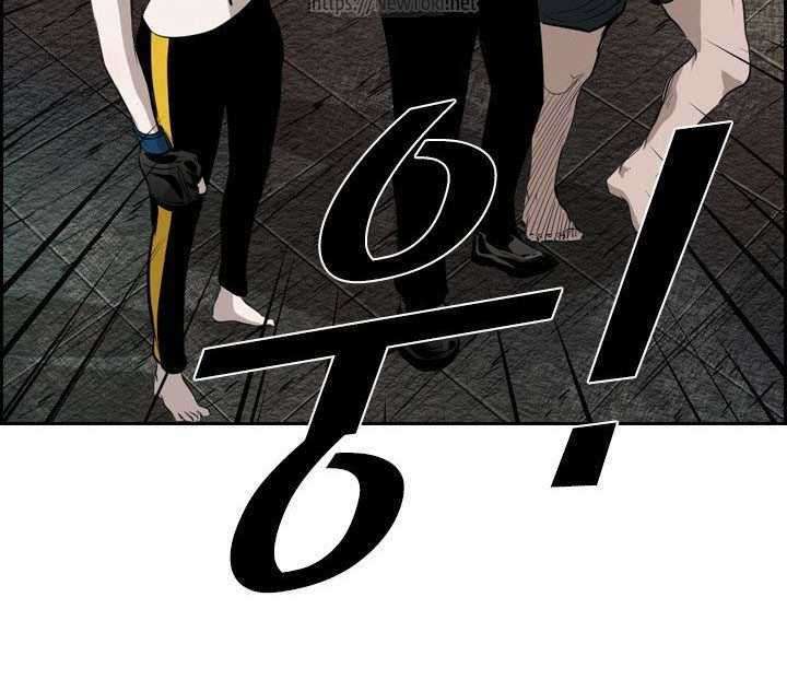 Shark Chapter 128 page 48
