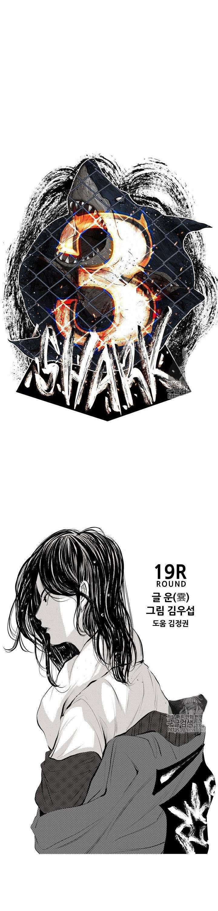 Shark Chapter 140 page 3