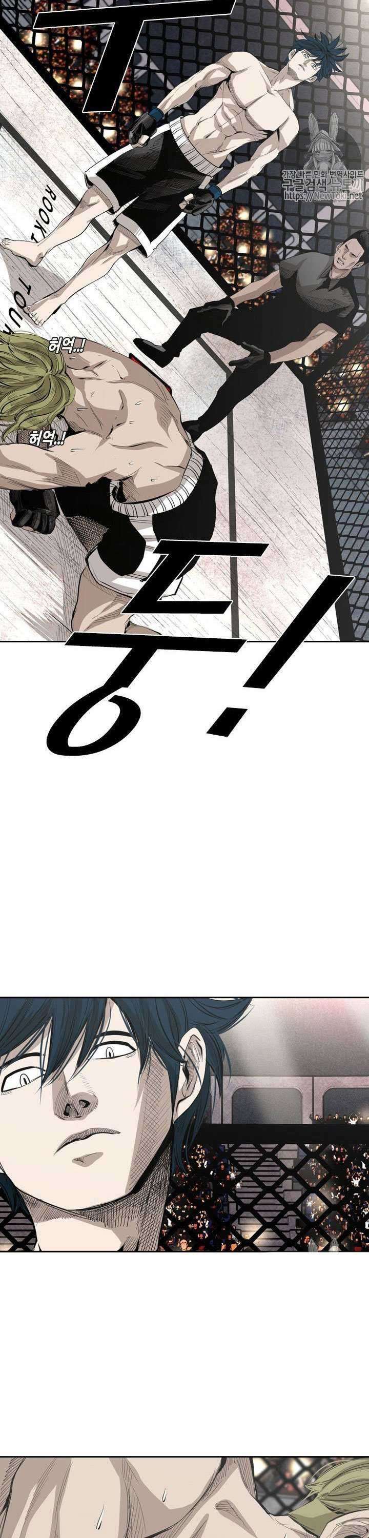 Shark Chapter 143 page 5