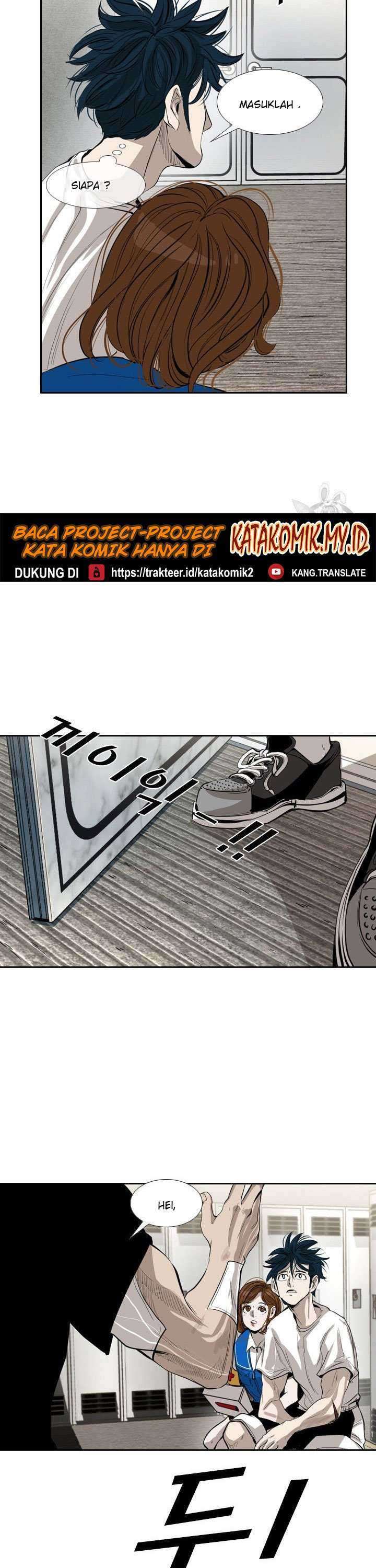 Shark Chapter 145 page 15