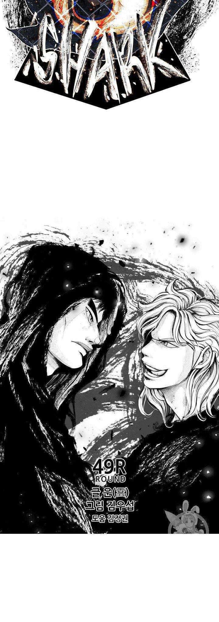 Shark Chapter 170 page 4