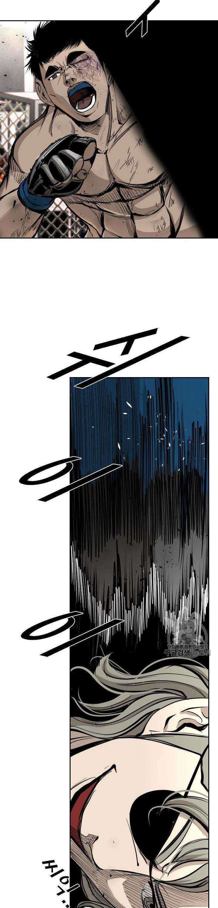 Shark Chapter 170 page 11