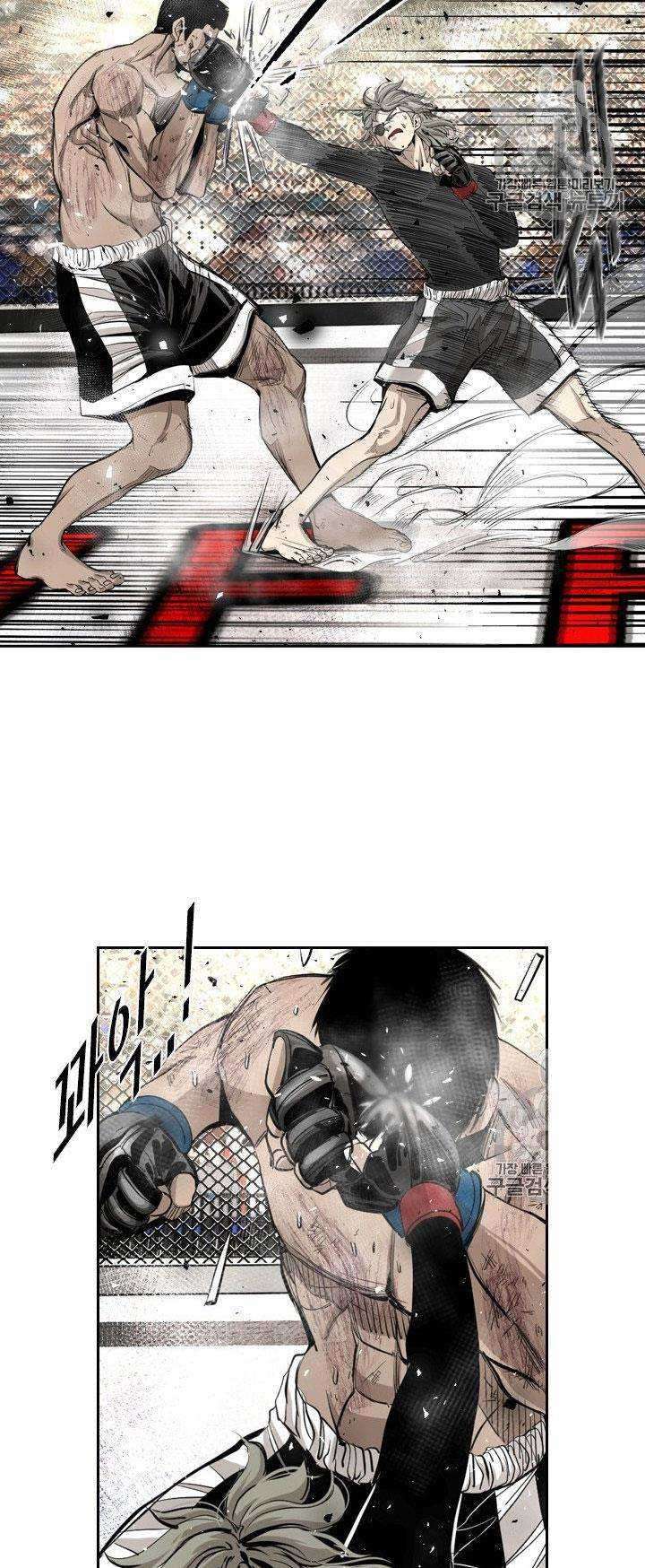 Shark Chapter 171 page 6
