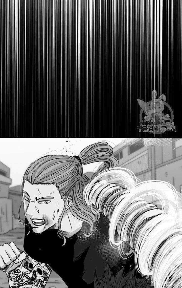 Shark Chapter 171 page 44