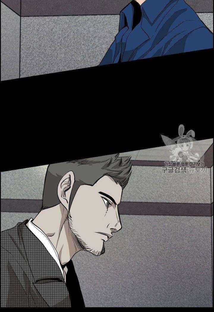 Shark Chapter 178 page 8