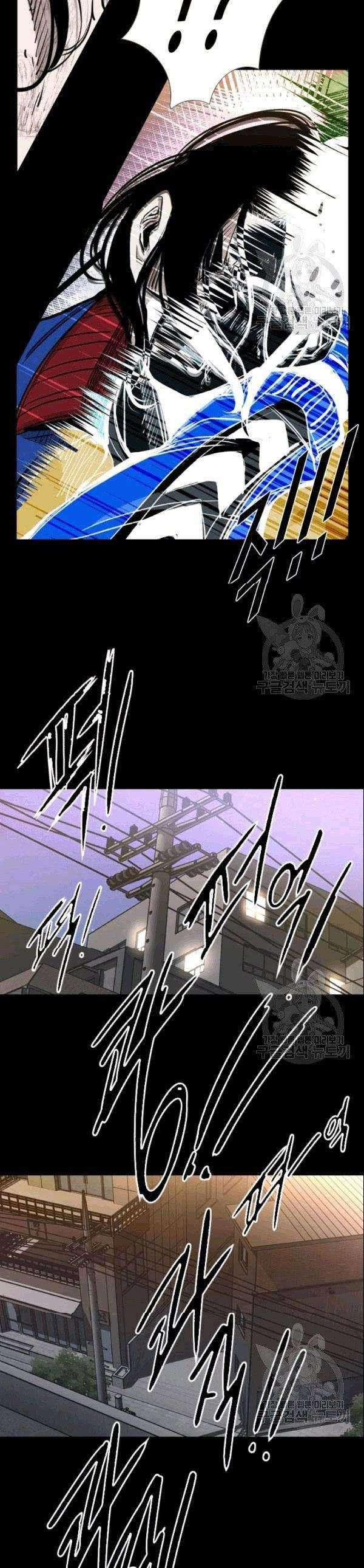 Shark Chapter 194 page 11