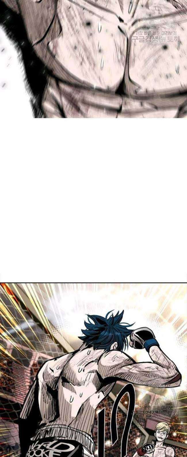 Shark Chapter 202 page 2