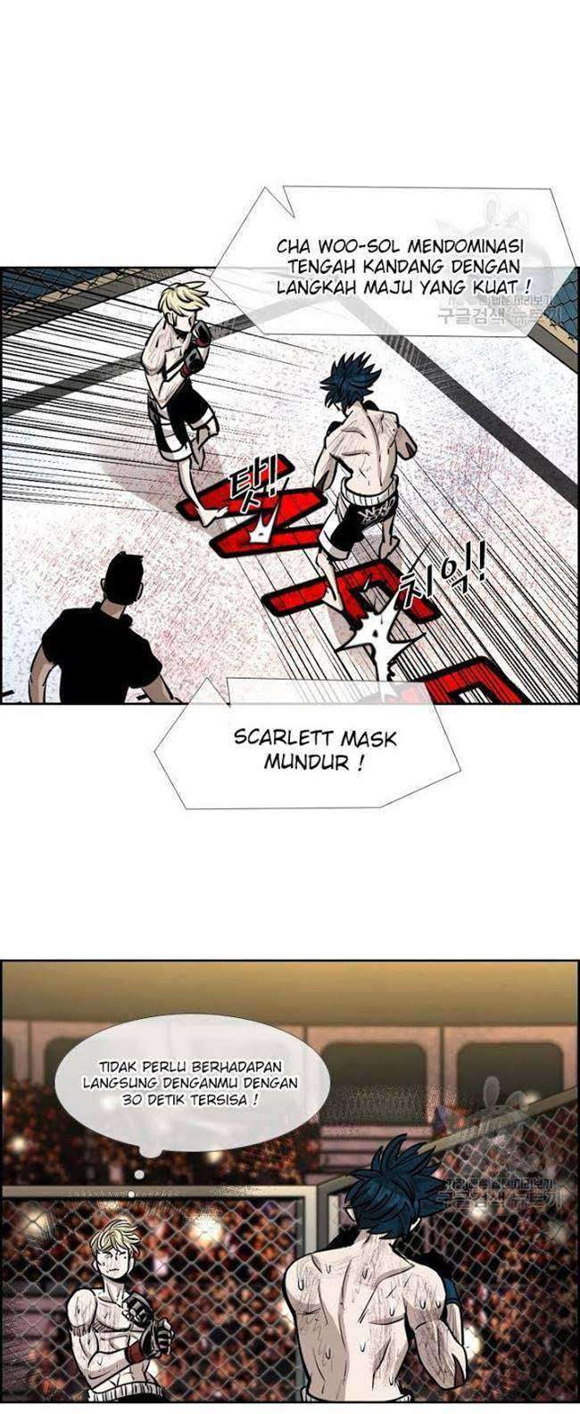 Shark Chapter 202 page 9