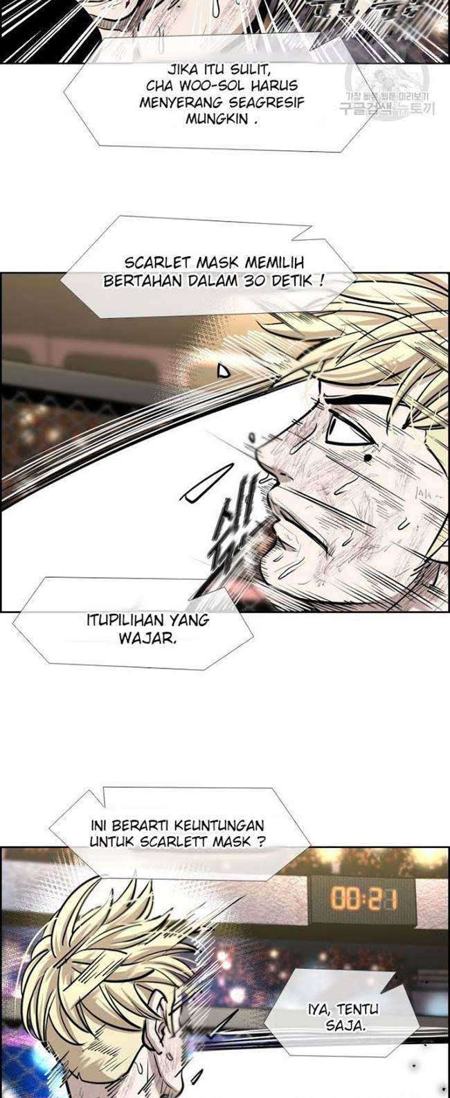 Shark Chapter 202 page 11