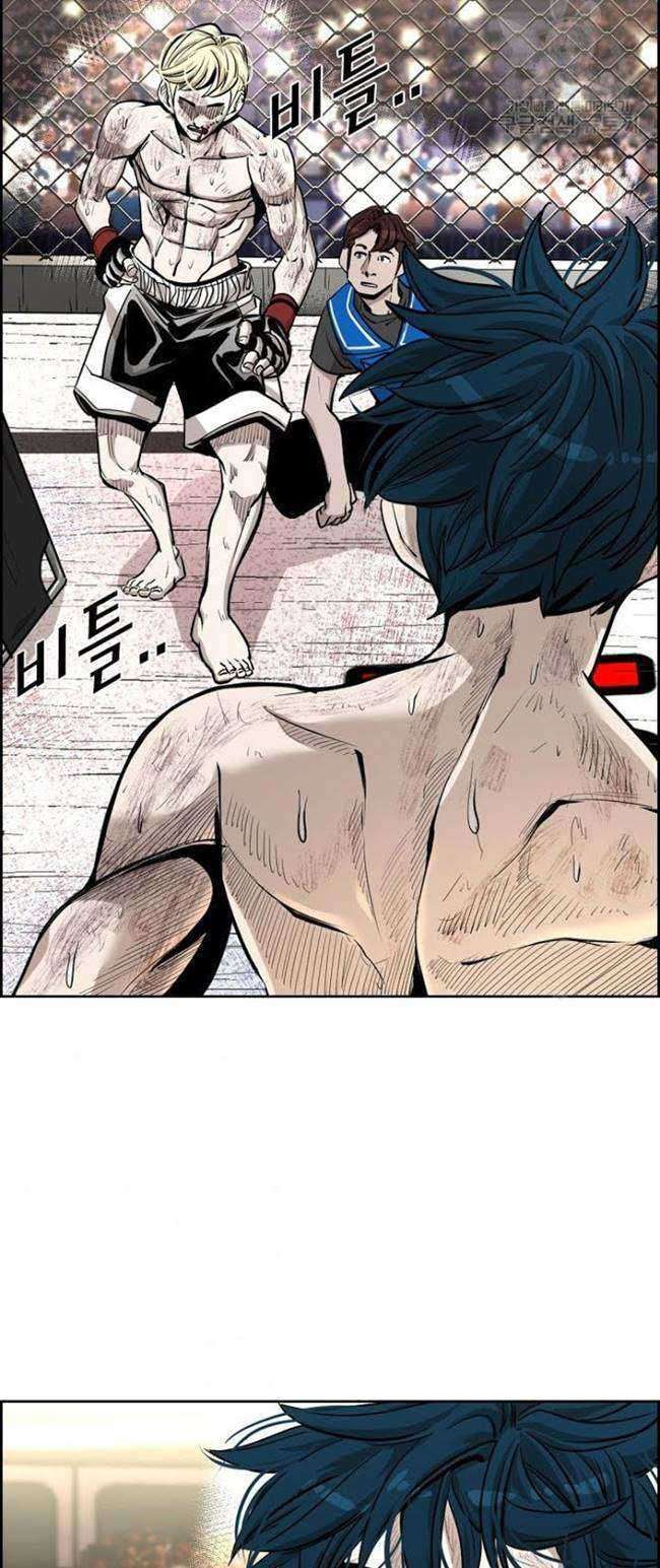 Shark Chapter 202 page 55