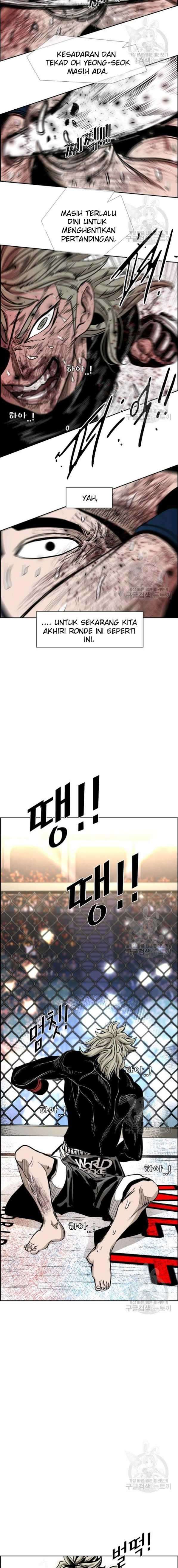 Shark Chapter 209 page 8