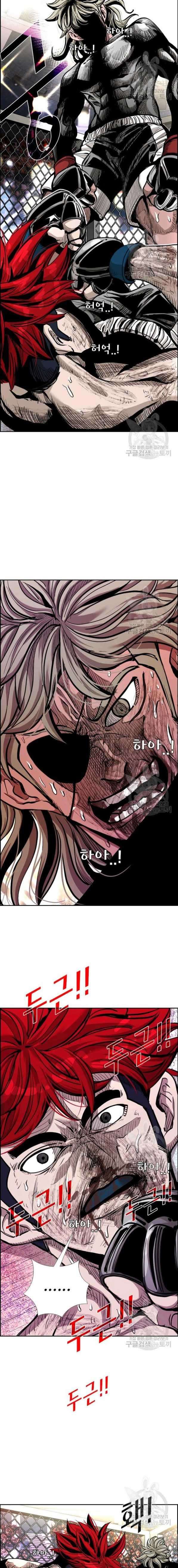 Shark Chapter 209 page 9
