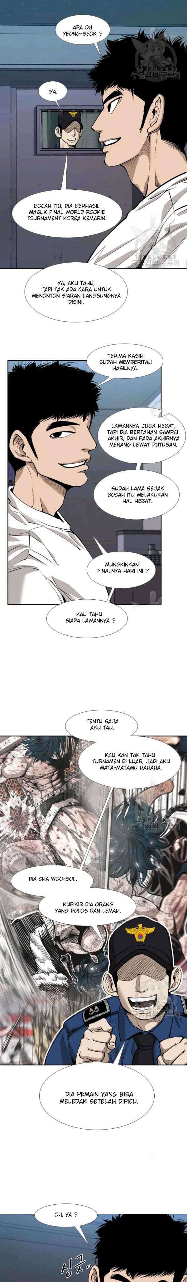 Shark Chapter 215 page 5