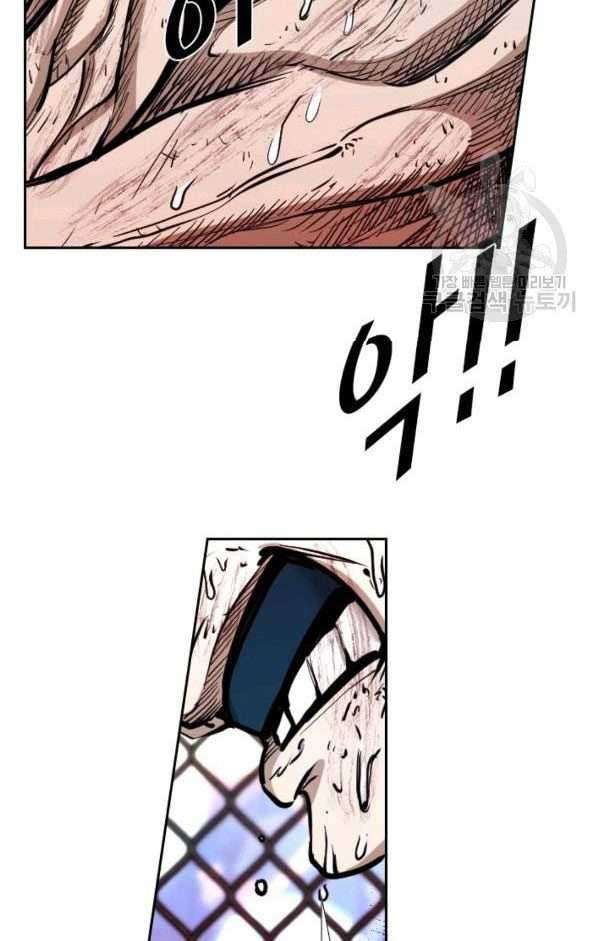 Shark Chapter 218 page 20