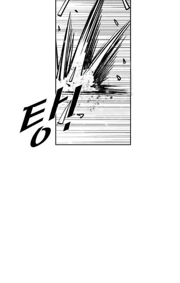 Shark Chapter 218 page 30