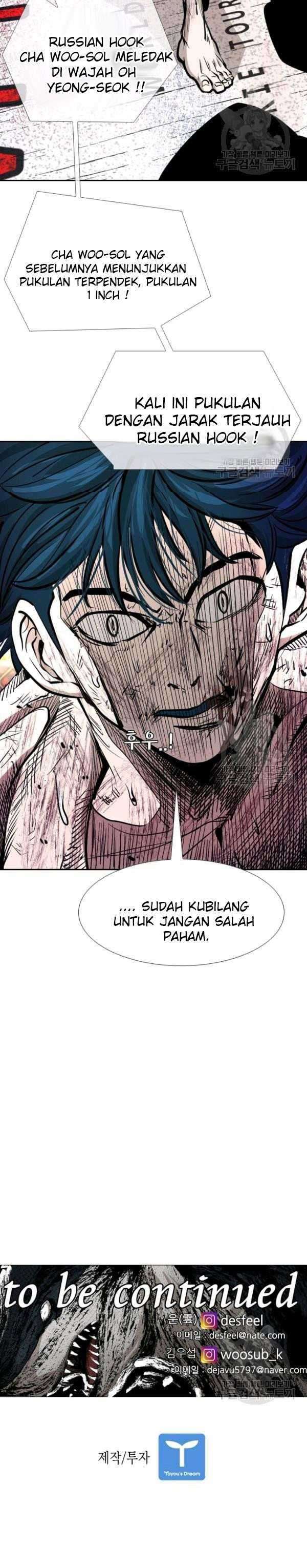 Shark Chapter 218 page 45