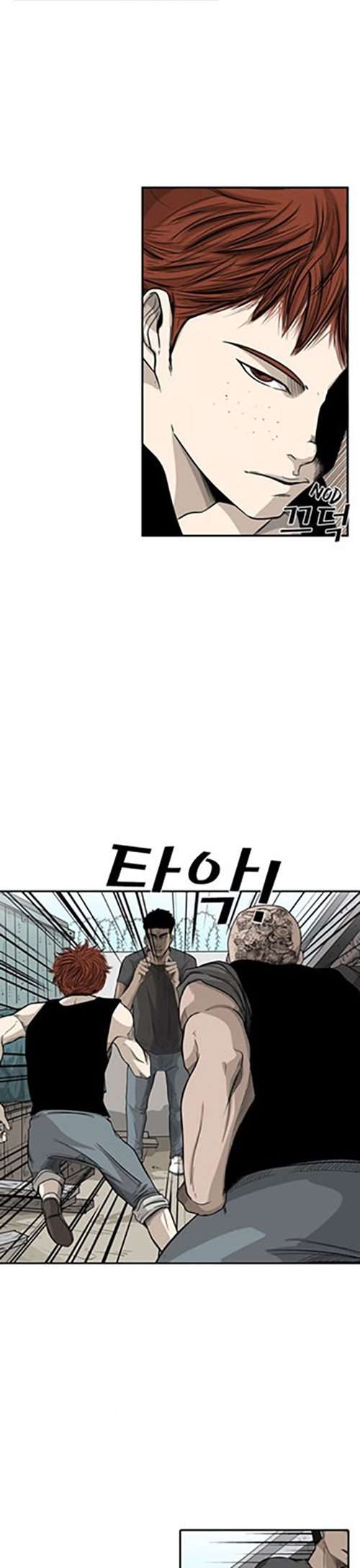 Shark Chapter 22 page 15