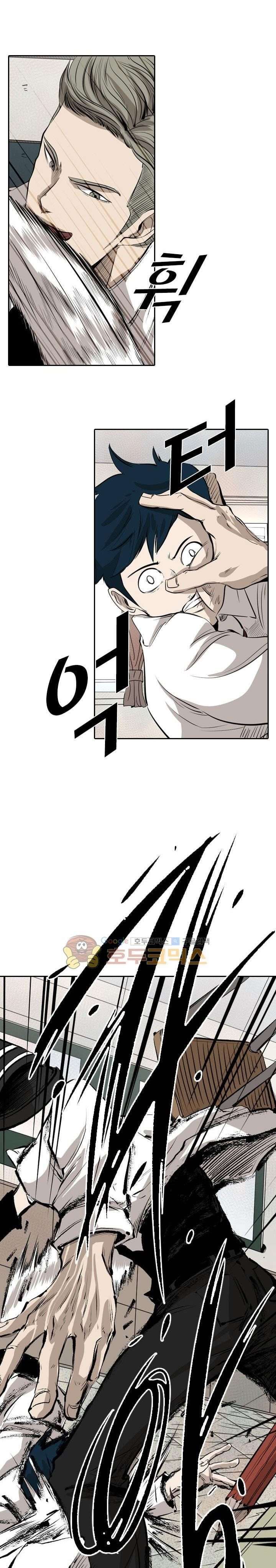 Shark Chapter 221.2 page 5