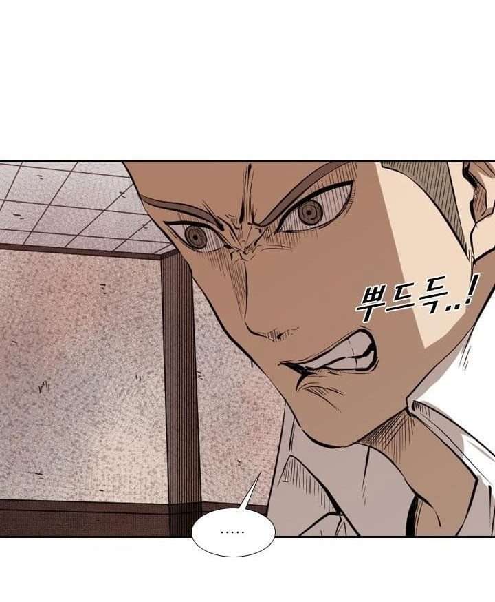 Shark Chapter 221.2 page 12
