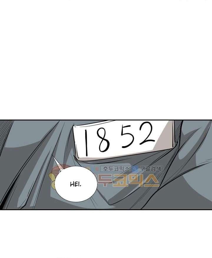 Shark Chapter 221.2 page 14
