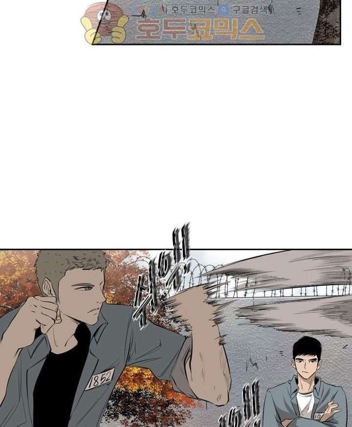 Shark Chapter 221.2 page 32