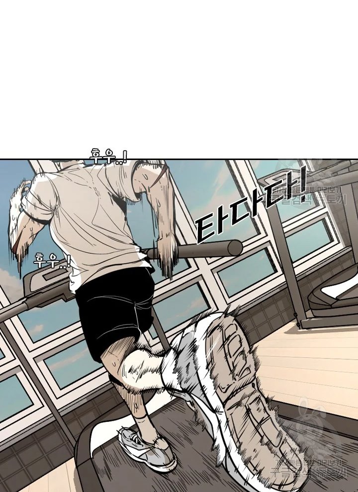 Shark Chapter 222.1 page 12