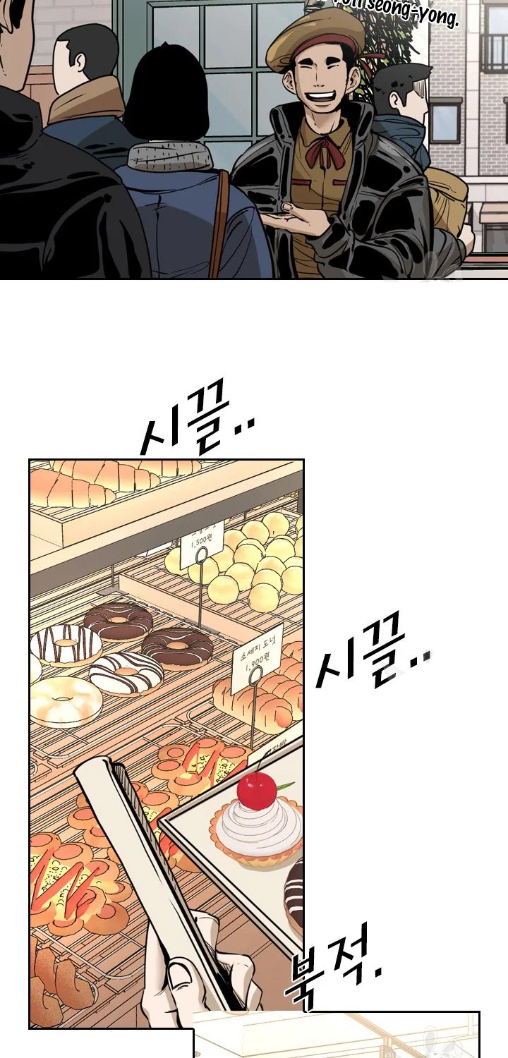 Shark Chapter 222.1 page 21