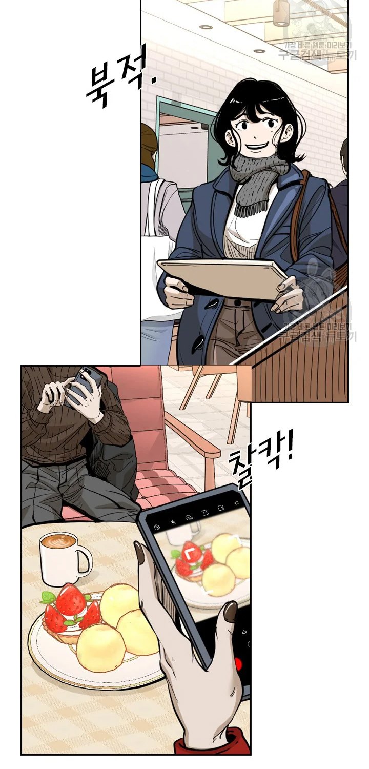 Shark Chapter 222.1 page 22