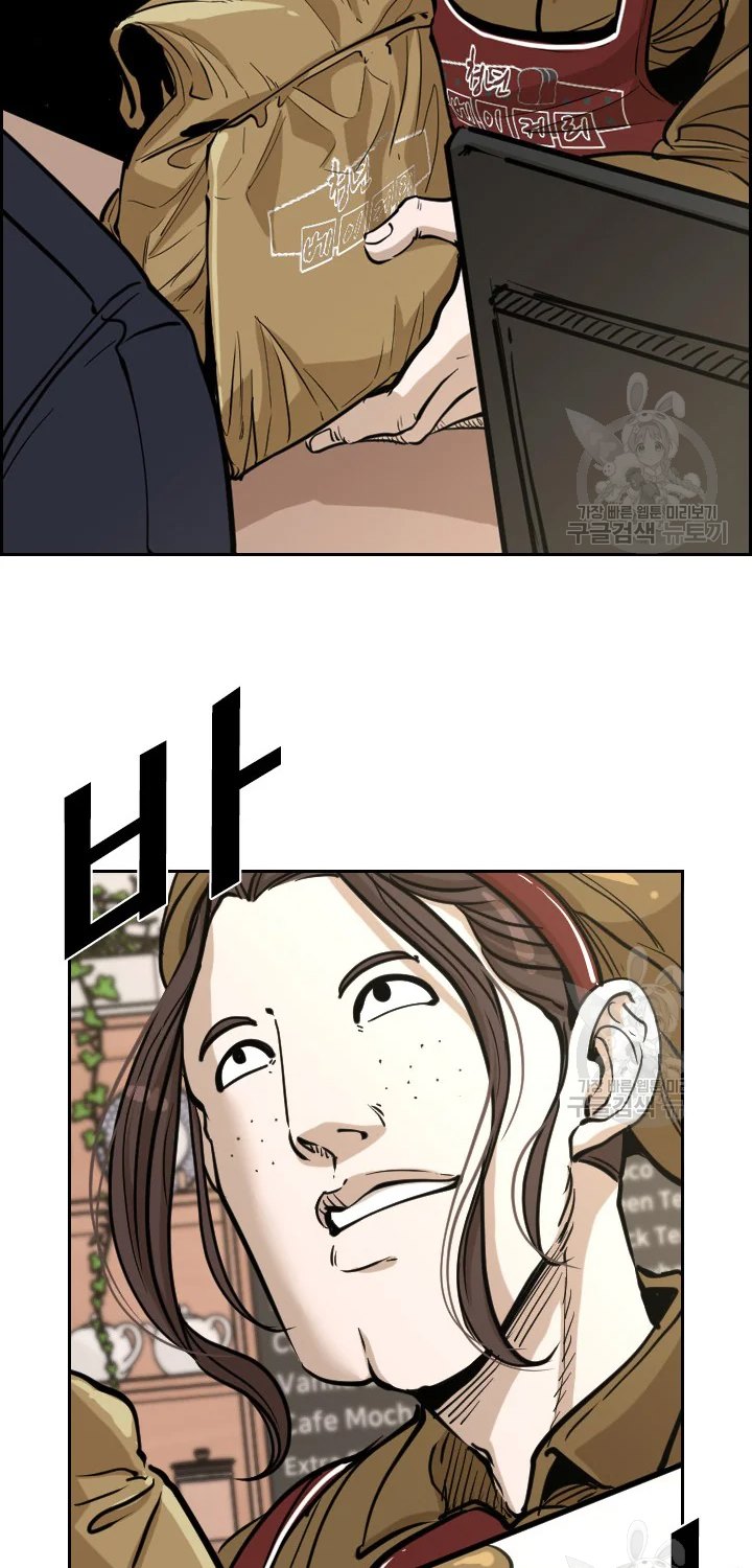 Shark Chapter 222.1 page 25