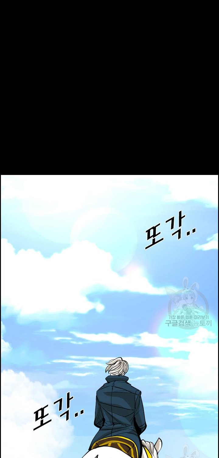 Shark Chapter 223.1 page 1