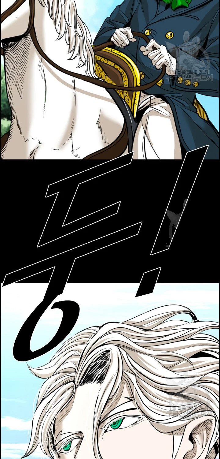 Shark Chapter 223.1 page 3