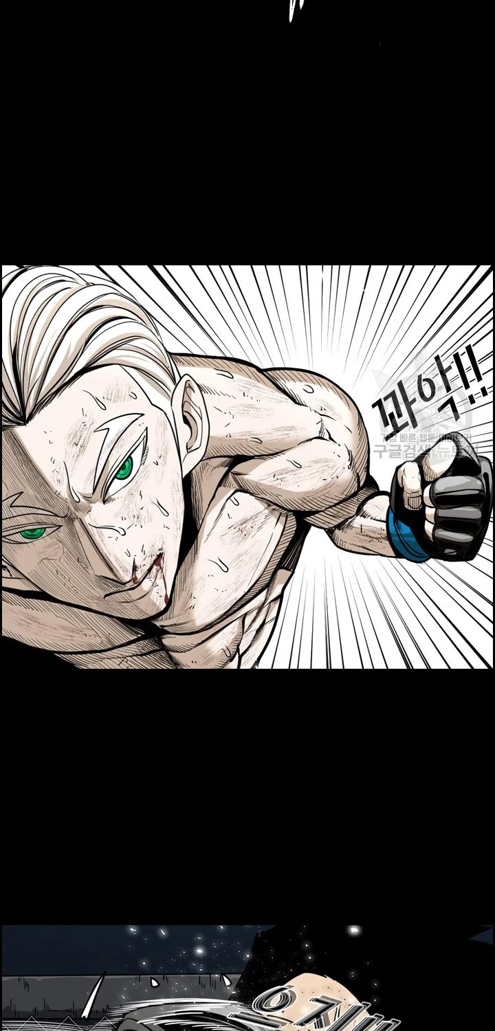 Shark Chapter 223.1 page 30