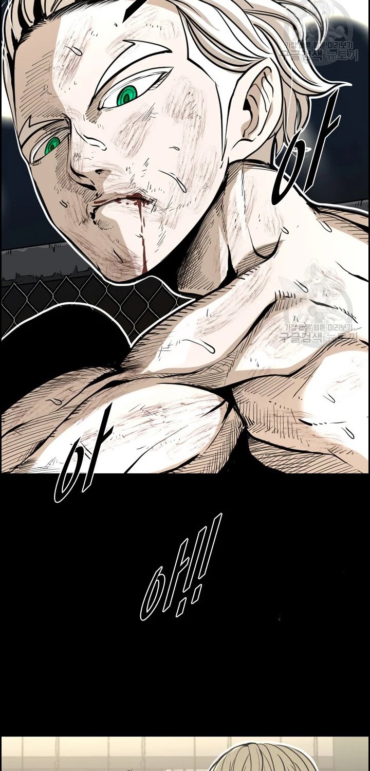 Shark Chapter 223.1 page 34