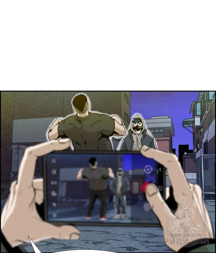 Shark Chapter 223.2 page 26