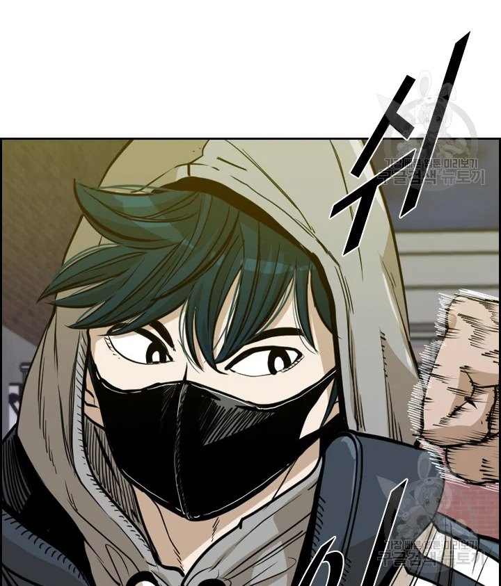 Shark Chapter 223.2 page 29