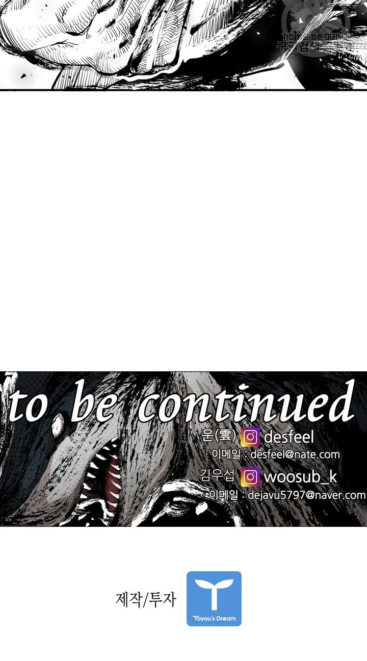 Shark Chapter 223.2 page 50