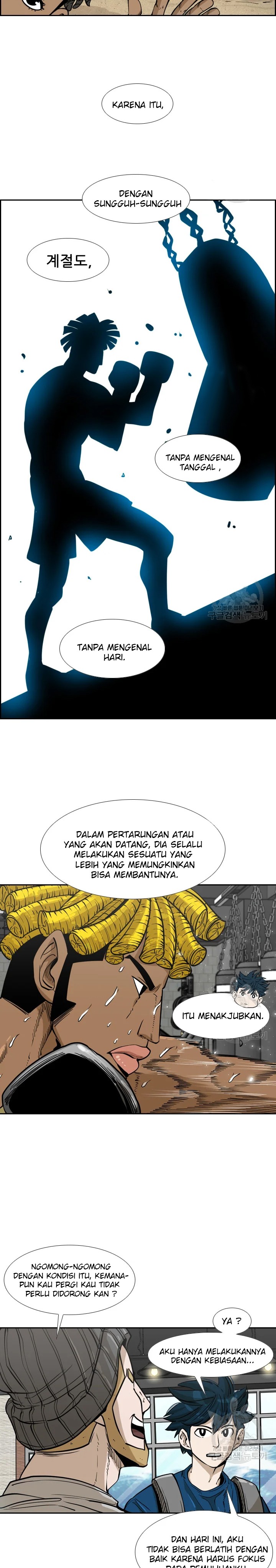 Shark Chapter 225.1 page 7
